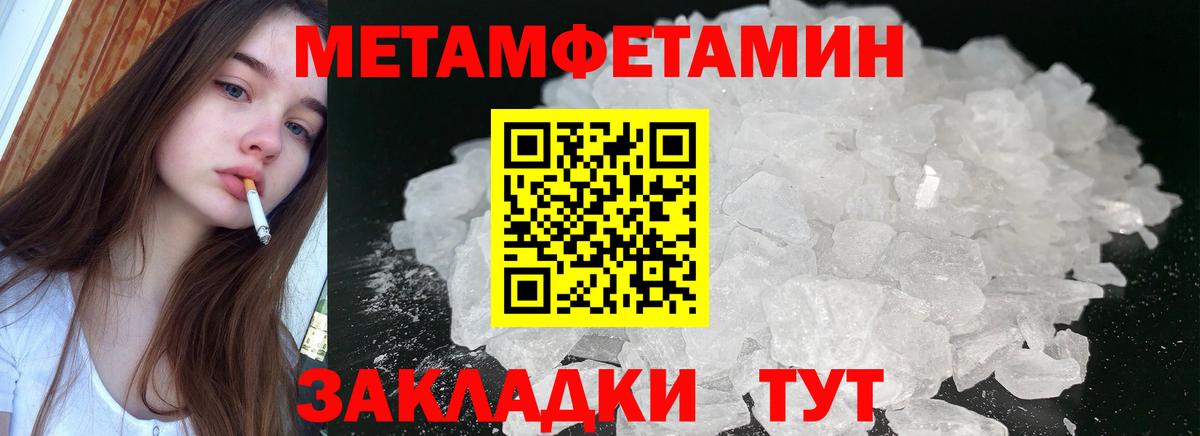 Amphetamine VHQ Алапаевск