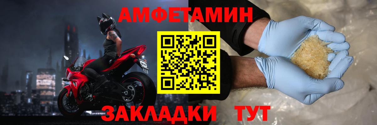 Amphetamine Premium  Вход с VPN  Amphetamine  Алапаевск 