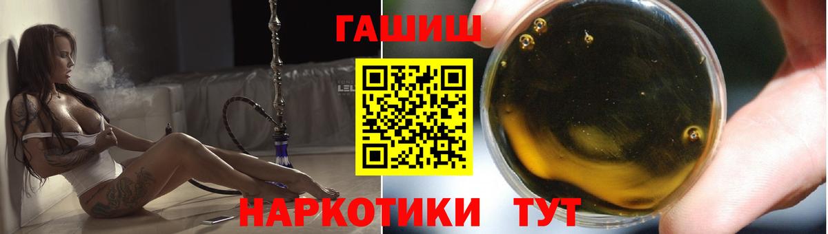 ГАШ AMNESIA HAZE Алапаевск