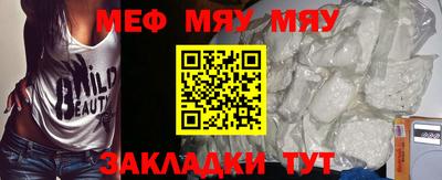 прущий лед Новозыбков