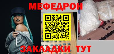герыч Новодвинск