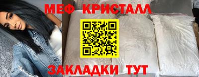 MDMA Premium VHQ Новокубанск