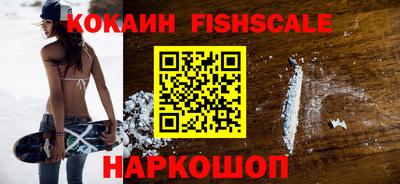 герыч Новодвинск