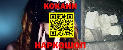 прущий лед Новозыбков