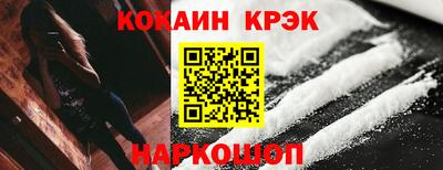 прущий лед Новозыбков