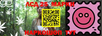герыч Новодвинск