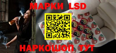 герыч Новодвинск