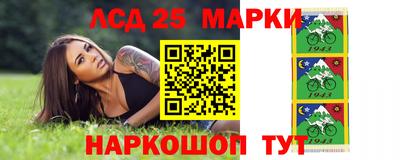 герыч Новодвинск