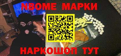 герыч Новодвинск
