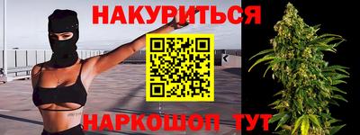 MDMA Premium VHQ Новокубанск