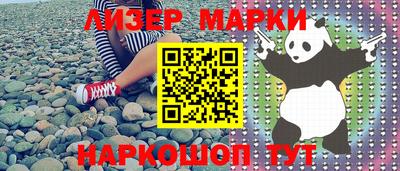 герыч Новодвинск