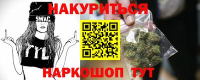 прущий лед Новозыбков
