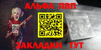 MDMA Premium VHQ Новокубанск