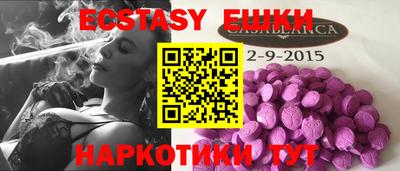 прущий лед Новозыбков