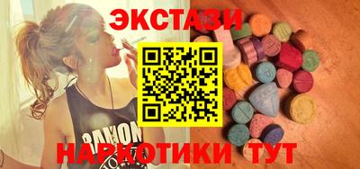 MDMA Premium VHQ Новокубанск