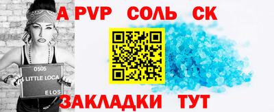 герыч Новодвинск