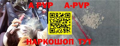 герыч Новодвинск