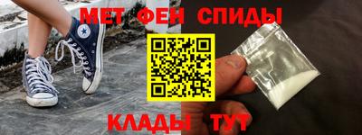 прущий лед Новозыбков