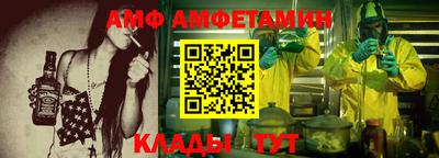MDMA Premium VHQ Новокубанск