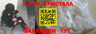 прущий лед Новозыбков