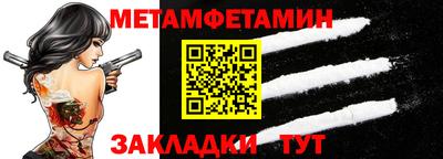 MDMA Premium VHQ Новокубанск