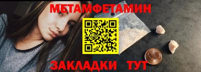 MDMA Premium VHQ Новокубанск