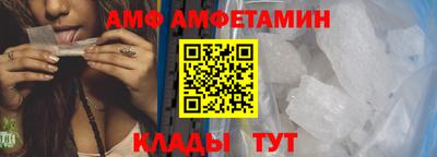 прущий лед Новозыбков