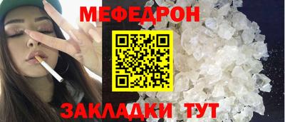 герыч Новодвинск