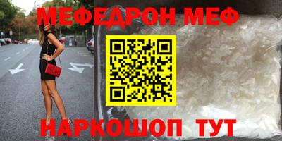 MDMA Premium VHQ Новокубанск