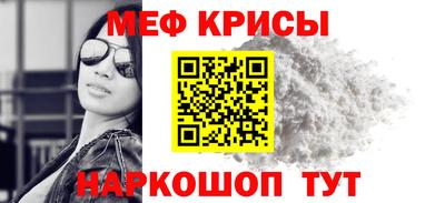 MDMA Premium VHQ Новокубанск