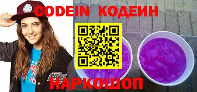 прущий лед Новозыбков