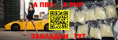 герыч Новодвинск