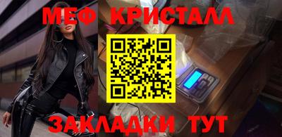 прущий лед Новозыбков
