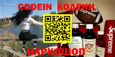 прущий лед Новозыбков