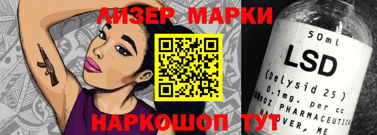 Алапаевск  ЛСД экстази ecstasy  Лсд 25 экстази  LSD-25 экстази ecstasy  Вход с VPN 
