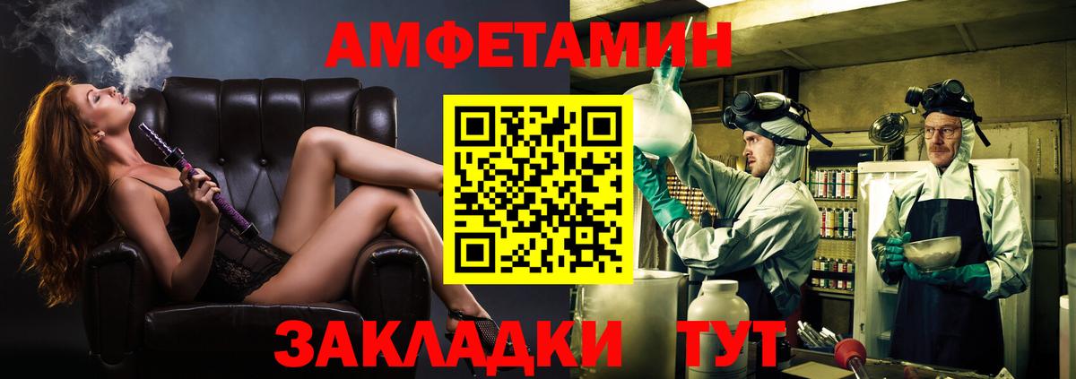 МЕТАМФЕТАМИН кристалл Алапаевск