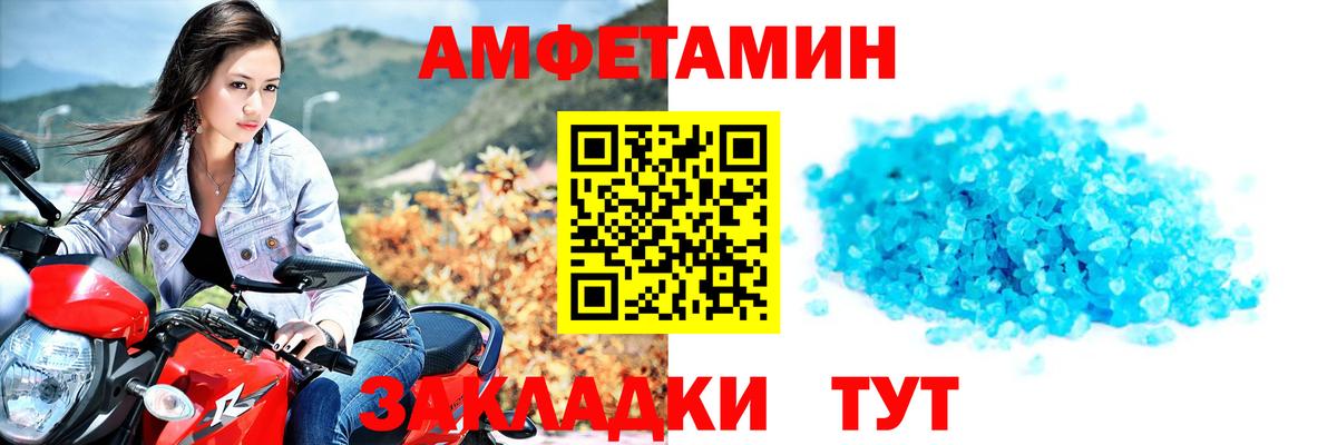 Первитин Декстрометамфетамин 99.9%  Вход с VPN  Алапаевск 