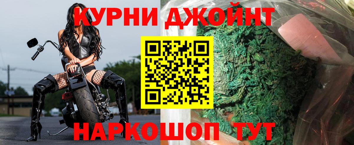Канабис планчик Алапаевск