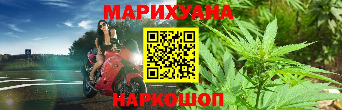 Шишки марихуана план  Канабис VHQ  Вход с VPN  Алапаевск 